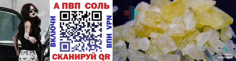 наркошоп  Тольятти  Alpha-PVP Crystall 