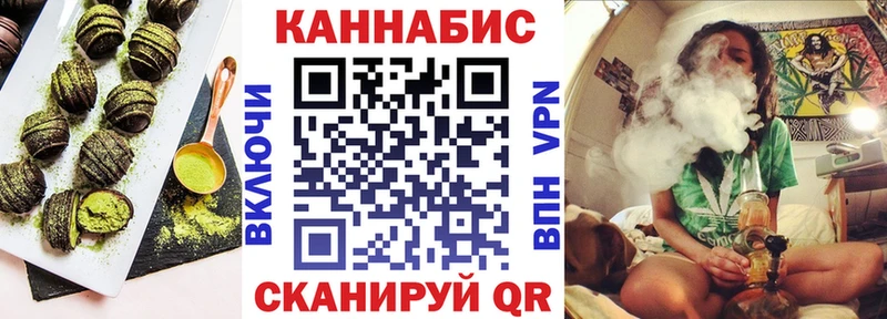Canna-Cookies конопля  купить наркотик  Тольятти 