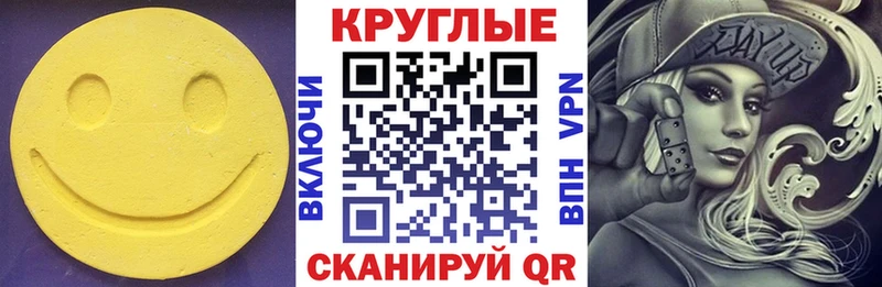 Экстази Дубай Тольятти