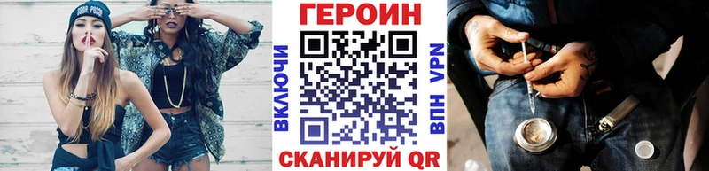 мега ССЫЛКА  Тольятти  Героин герыч 