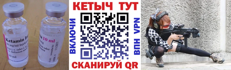 закладки  Тольятти  КЕТАМИН ketamine 