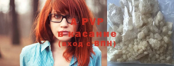 мяу мяу кристалл Абинск