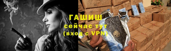 гашиш Алексеевка