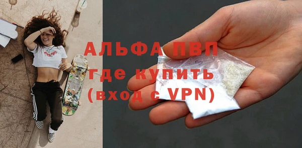 скорость mdpv Абаза