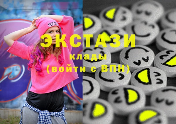 экстази Алексин