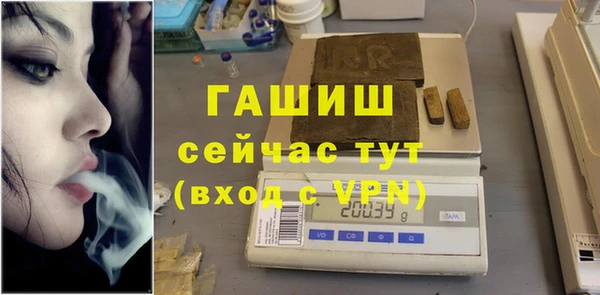 гашиш Алексеевка