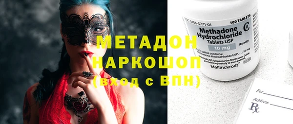 мяу мяу кристалл Абинск