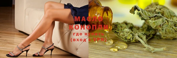 прущие грибы Абдулино