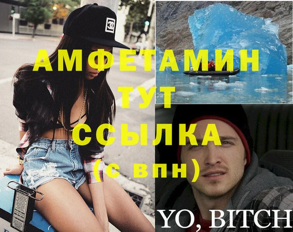 прущие грибы Абдулино