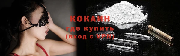 мяу мяу кристалл Абинск