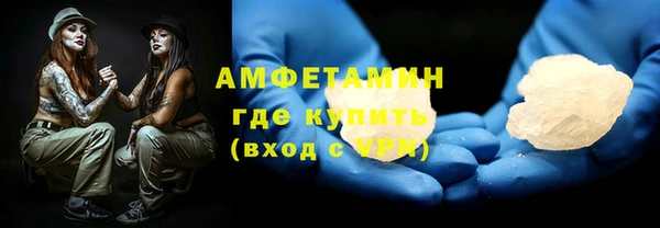 мяу мяу кристалл Абинск