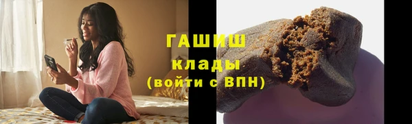 скорость mdpv Абаза