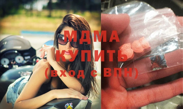 экстази Алексин
