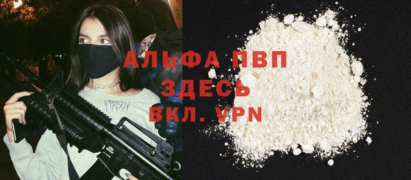прущие грибы Абдулино