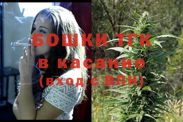 мяу мяу кристалл Абинск