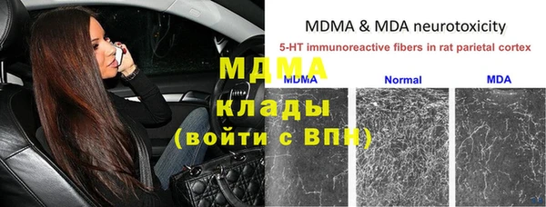 экстази Алексин