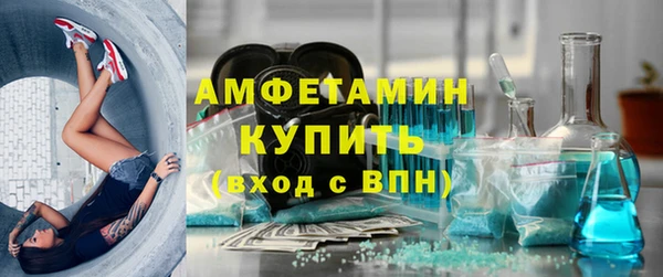скорость mdpv Абаза