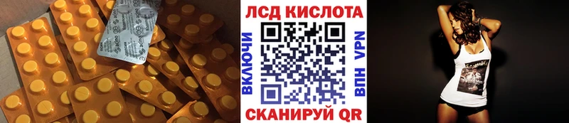 блэк спрут   Тольятти  LSD-25 экстази кислота 