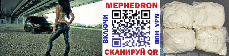 наркотики  MEGA ТОР  Меф 4 MMC  Тольятти 