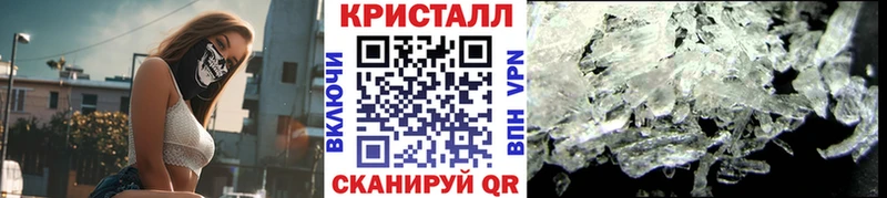 МЕТАМФЕТАМИН пудра  наркота  Тольятти 