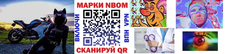 Наркотические марки 1,8мг  Тольятти 