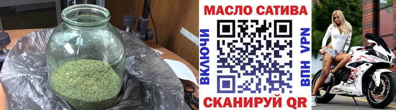 OMG онион  Тольятти  Дистиллят ТГК вейп с тгк  магазин продажи наркотиков 